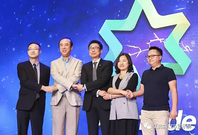 Mice+AI横空出世，艾比森携手阿里云等巨头重新定义会议 2.webp.jpg