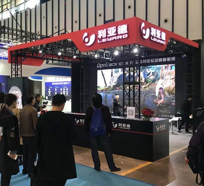 利亚德盛装出席2018南京文化科技融合展 1.webp.jpg