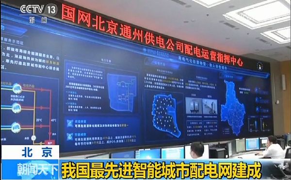 DLP拼接企业加速向小间距LED技术转型 2.jpg