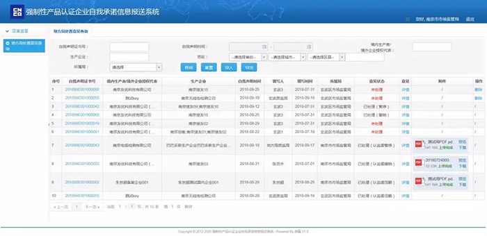 微信图片_20181105151106.jpg