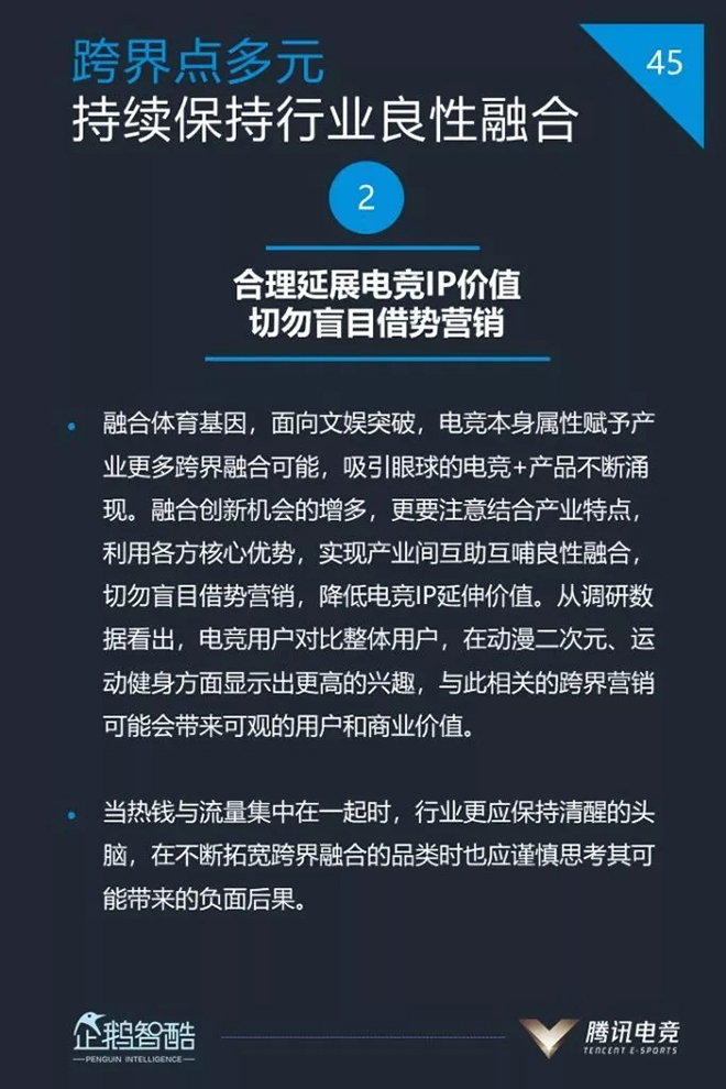 户外广告让电竞获得更广泛社会认同感 3.webp.jpg