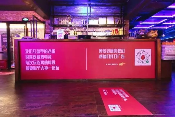 户外广告让电竞获得更广泛社会认同感 4.webp.jpg