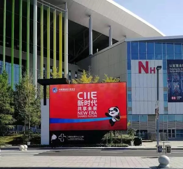 荟萃卓越 利亚德集团全方位助力首届“进博会” 6.webp.jpg