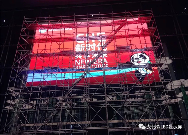 艾比森“霸屏”进博会，向世界展示中国光彩 4.webp.jpg