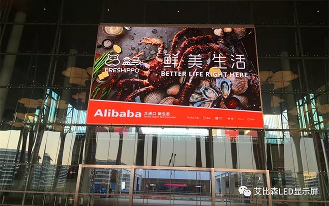 艾比森“霸屏”进博会，向世界展示中国光彩 5.webp.jpg