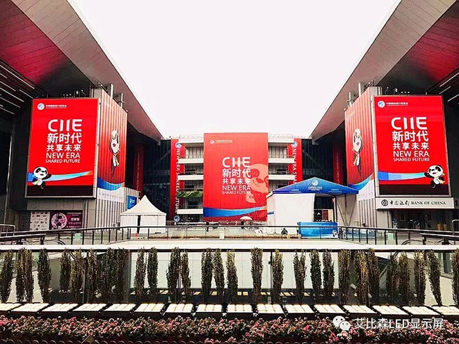 艾比森“霸屏”进博会，向世界展示中国光彩 7.webp.jpg