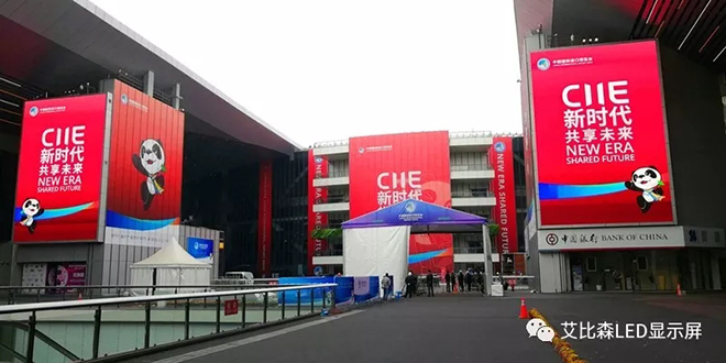 艾比森“霸屏”进博会，向世界展示中国光彩 8.webp.jpg