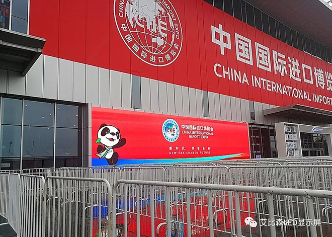 艾比森“霸屏”进博会，向世界展示中国光彩 10.webp.jpg