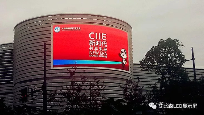 艾比森“霸屏”进博会，向世界展示中国光彩 12.webp.jpg