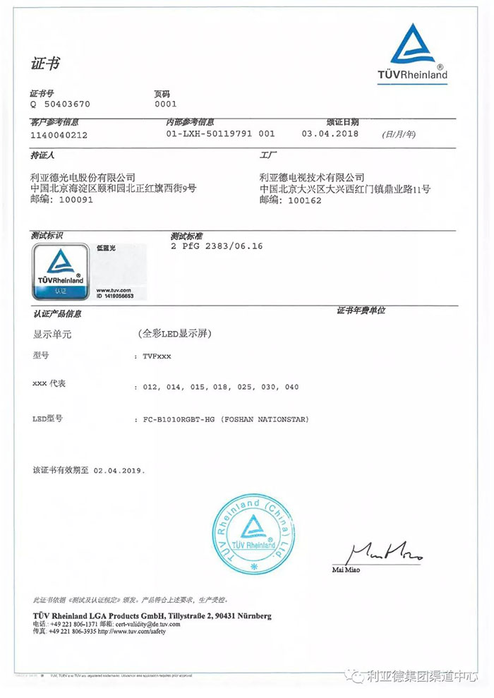 微信图片_20181109092519.jpg