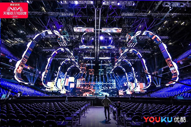 天猫双十一晚会 2.webp.jpg