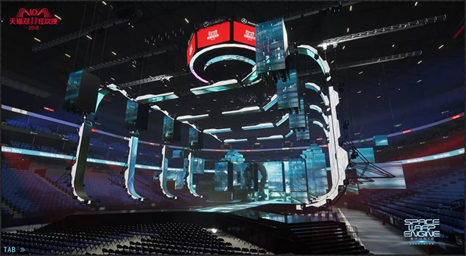 天猫双十一晚会 6.webp.jpg