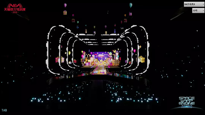 天猫双十一晚会 12.webp.jpg