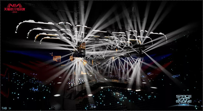 天猫双十一晚会 16.webp.jpg