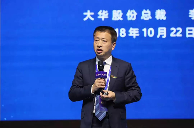 专访大华股份总裁李柯，如何带领大华继续前进 1.webp.jpg