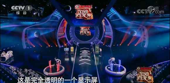 京东方OLED柔性屏坚挺“三大难关”惊叹全场 2.jpg