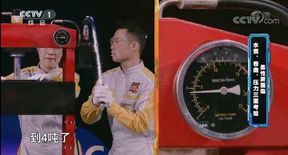 京东方OLED柔性屏坚挺“三大难关”惊叹全场 8.jpg