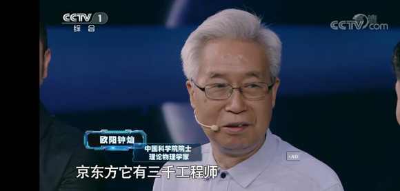 京东方OLED柔性屏坚挺“三大难关”惊叹全场 11.jpg