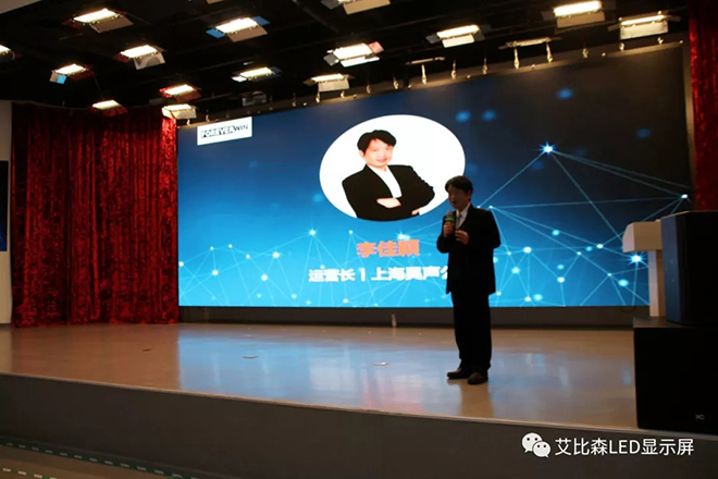 艾比森斥资千万牵手三菱、SAP等引进MES解决方案 9.webp.jpg