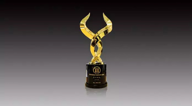 苏州科达荣获中国证券报2017年度金牛最具投资价值奖 2.webp.jpg