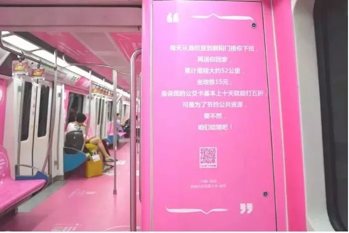 5年之后，户外广告会变成什么样 3.webp.jpg
