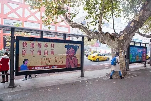 5年之后，户外广告会变成什么样 4.webp.jpg