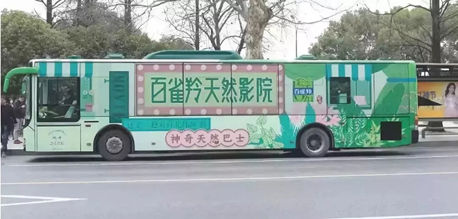 5年之后，户外广告会变成什么样 7.webp.jpg
