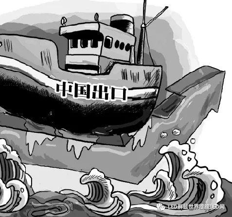 海外订单减少，中国LED显示屏企业如何化解过剩产能 1.webp.jpg