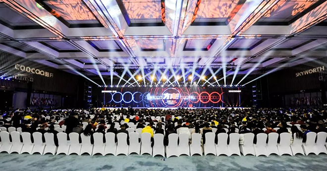 创维：新战略开启行业新赛道 生态融合创造新价值 1.webp.jpg