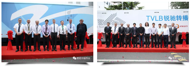 2018年，索尼在六大行业成绩斐然，硕果累累 2.png