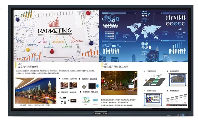 海康智能交互会议平台 4.webp.jpg