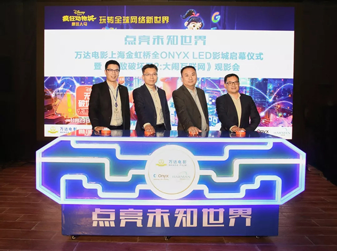 全球首家全LED屏影城上海诞生！史无前例的观影革新来了 2.webp.jpg