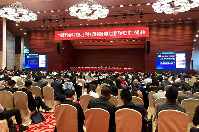 2018广东民企百强榜单出炉！木林森挺进百强榜 1.webp.jpg