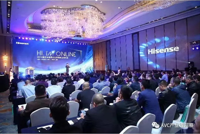 会议平板开启智能新时代，海信新品AS Board震撼首发 1.webp.jpg