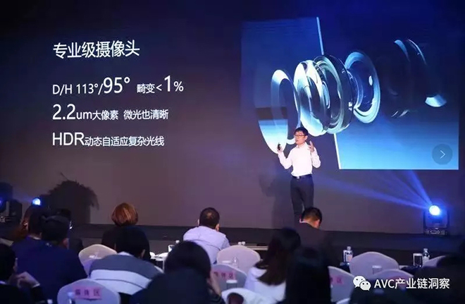 会议平板开启智能新时代，海信新品AS Board震撼首发 2.webp.jpg