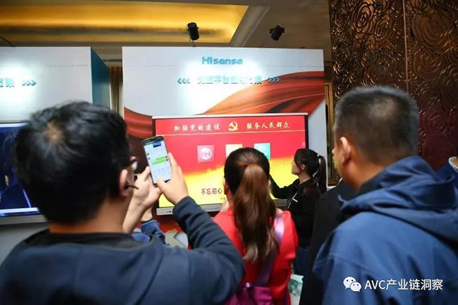 会议平板开启智能新时代，海信新品AS Board震撼首发 4.webp.jpg