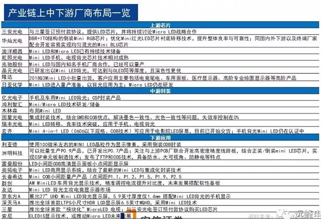 微信图片_20181128111334.jpg 微信图片_20181128111334.jpg