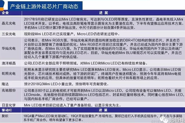 微信图片_20181128111336.jpg 微信图片_20181128111336.jpg