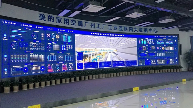 海量数据一“屏”了然，艾比森助力美的数字化智能制造转型 1.webp.jpg