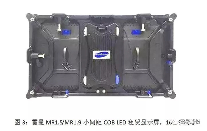 COB LED在全彩显示领域的应用 3.webp.jpg
