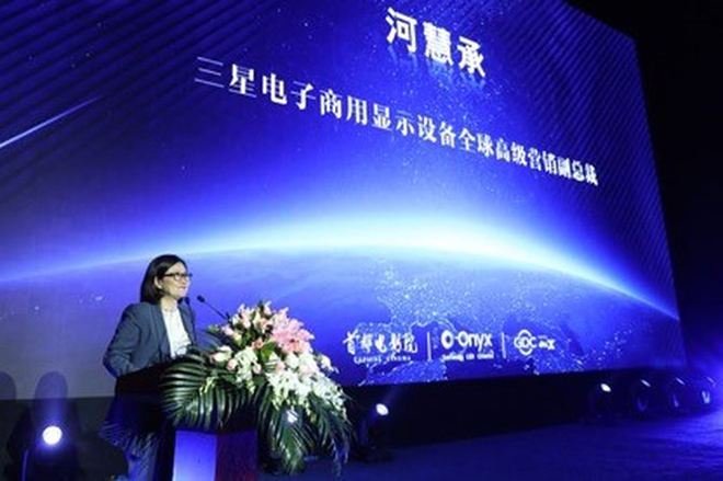 全球首个14米宽三星Onyx影厅首影揭幕 2.jpg
