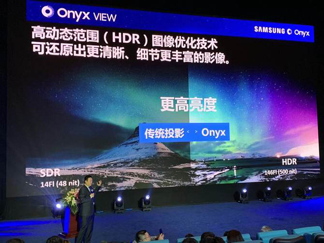 全球首个14米宽三星Onyx影厅首影揭幕 3.jpg