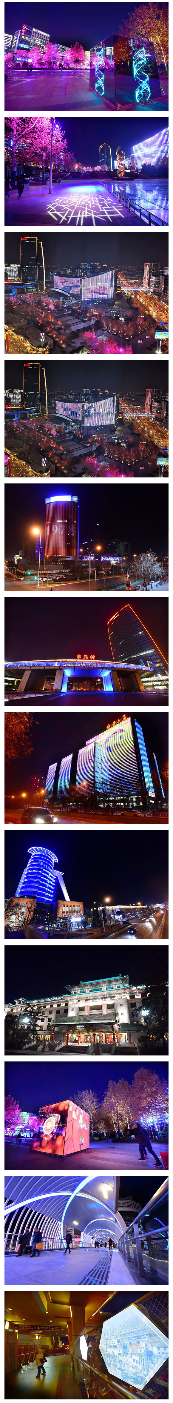 中关村大街灯光秀震撼来袭 2.jpg