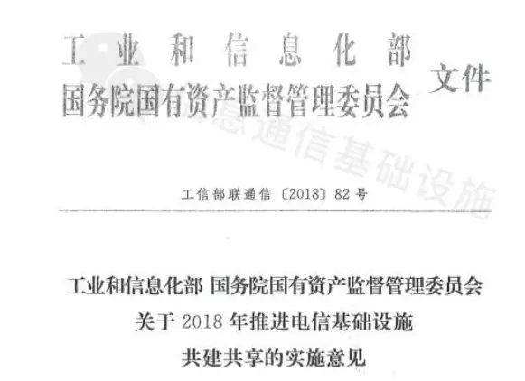 全国各地 “智慧灯杆”相关政策大汇总 1.webp.jpg