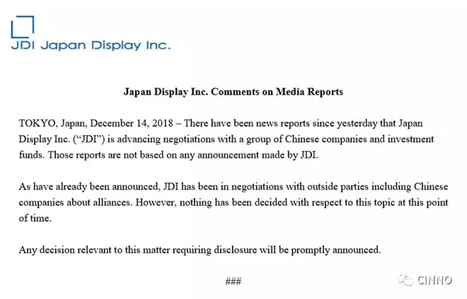 传中国资本拟以超30亿拿下JDI 33%股权 2.webp.jpg