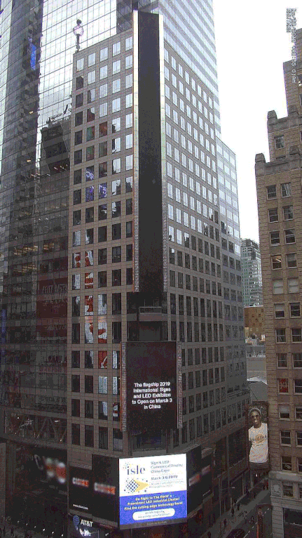 ISLE登纽约时代广场“大屏”，向全球发出邀请 2.gif