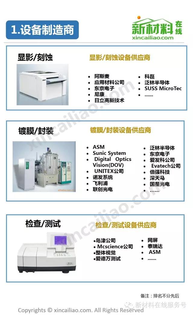 微信图片_20181221133303.jpg