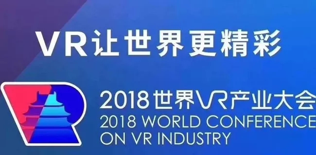 工信部政策背书 虚拟现实将迎来产业春天 2.webp.jpg