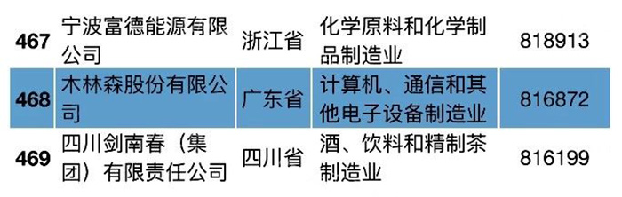 微信图片_20190102095445.jpg 微信图片_20190102095445.jpg