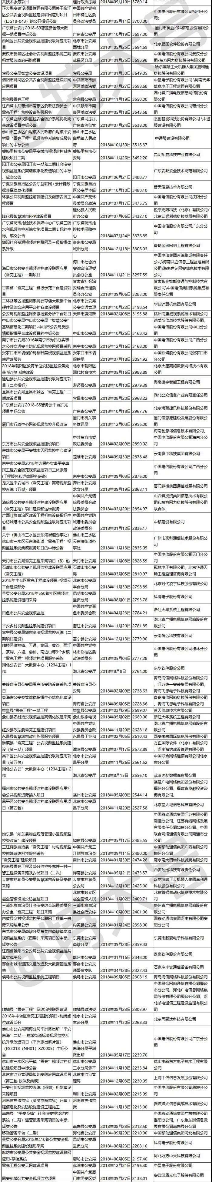 微信图片_20190104102056.jpg